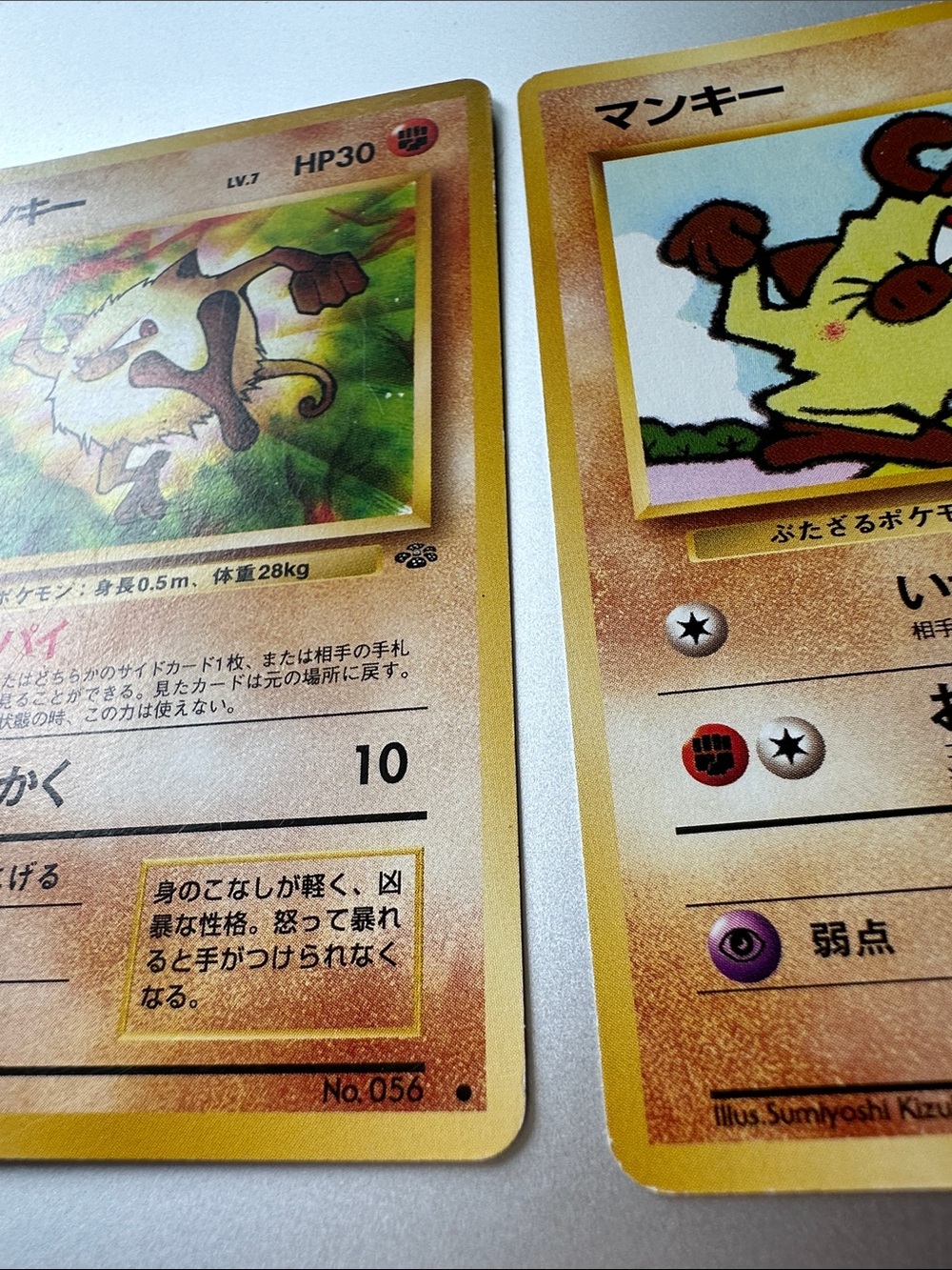 Pokémon Japanese Mankey Trading Cards (Set of 2) - No. 56 - Picture 3 of 14